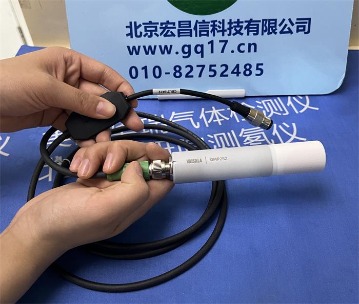 Vaisala維薩拉 DM70手持式露點儀