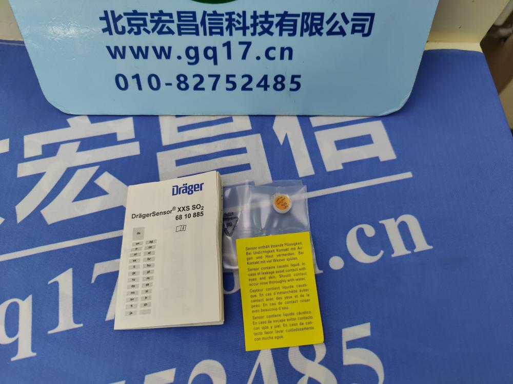 XXS SO2(帶X-Filter)二氧化硫 傳感器