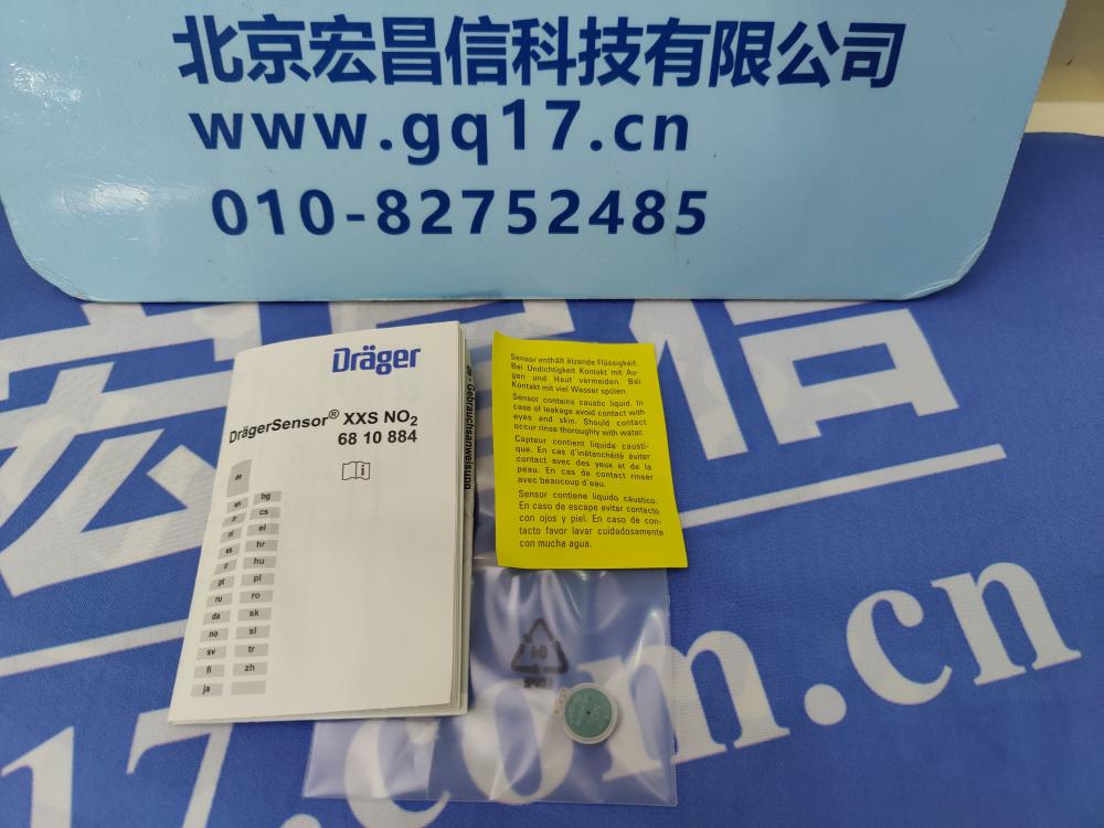 X-AM 二氧化氮傳感器
