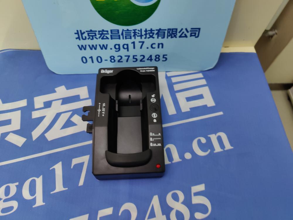 充電模塊
