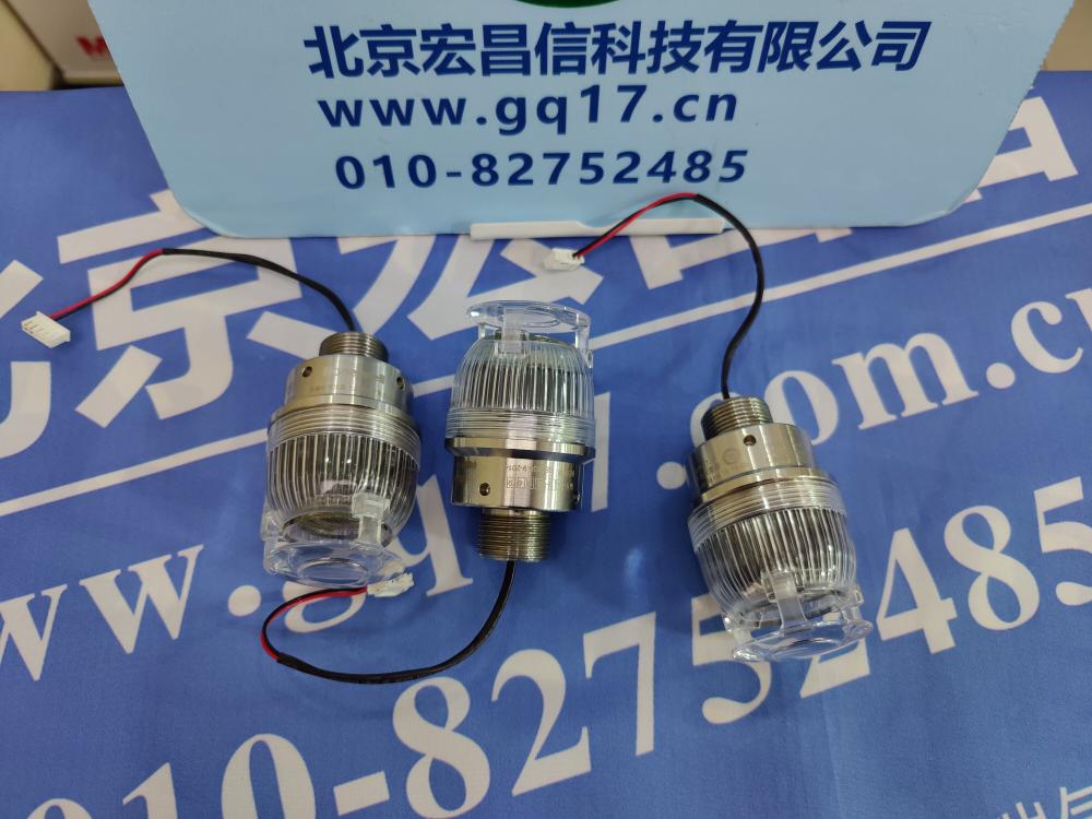 聲光報警器