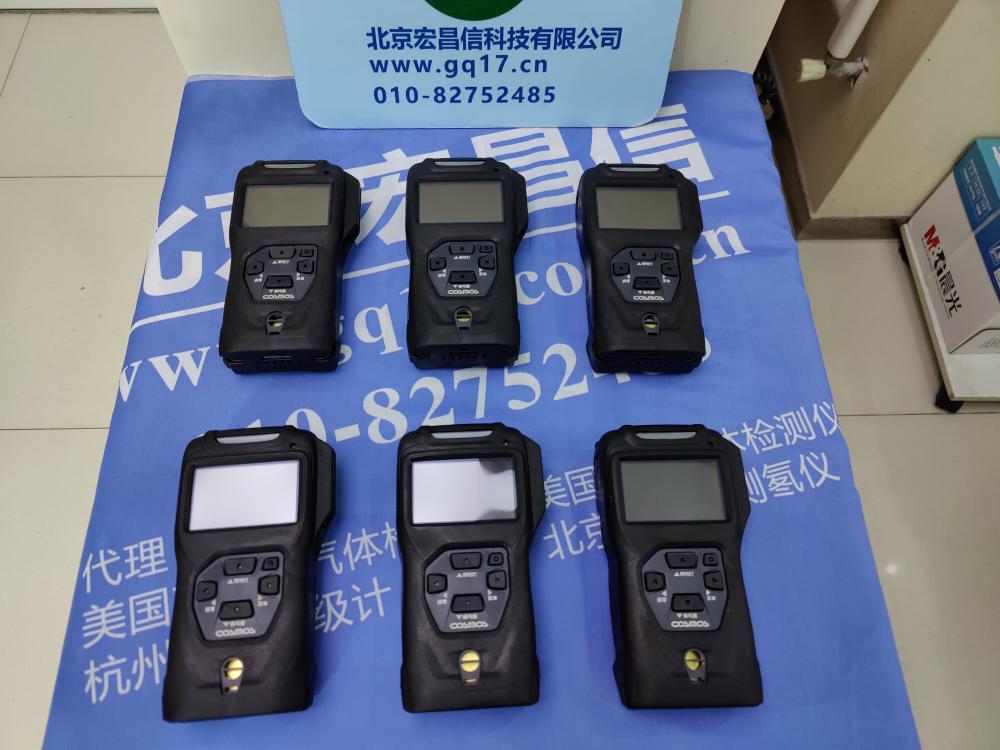 日本新宇宙 cosmos XP-3310Ⅱ 手持式氫氣檢測儀