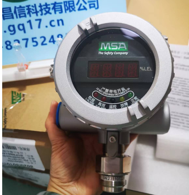 梅思安 DF-8500 SIL 固定式可燃氣體探測器