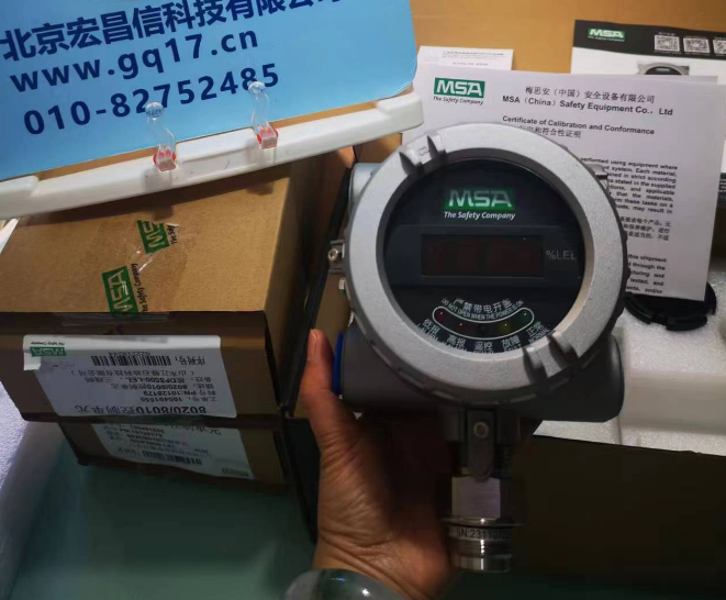 梅思安 DF-8500 SIL 固定式可燃氣體探測器