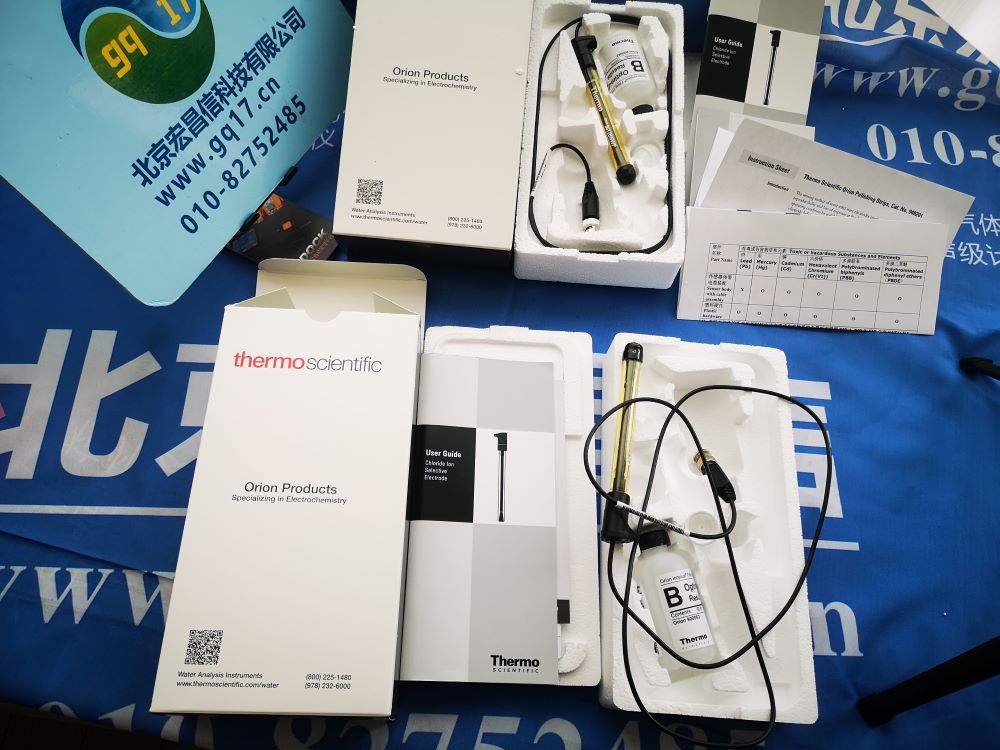 奧立龍 9617BNWP 氯離子電極