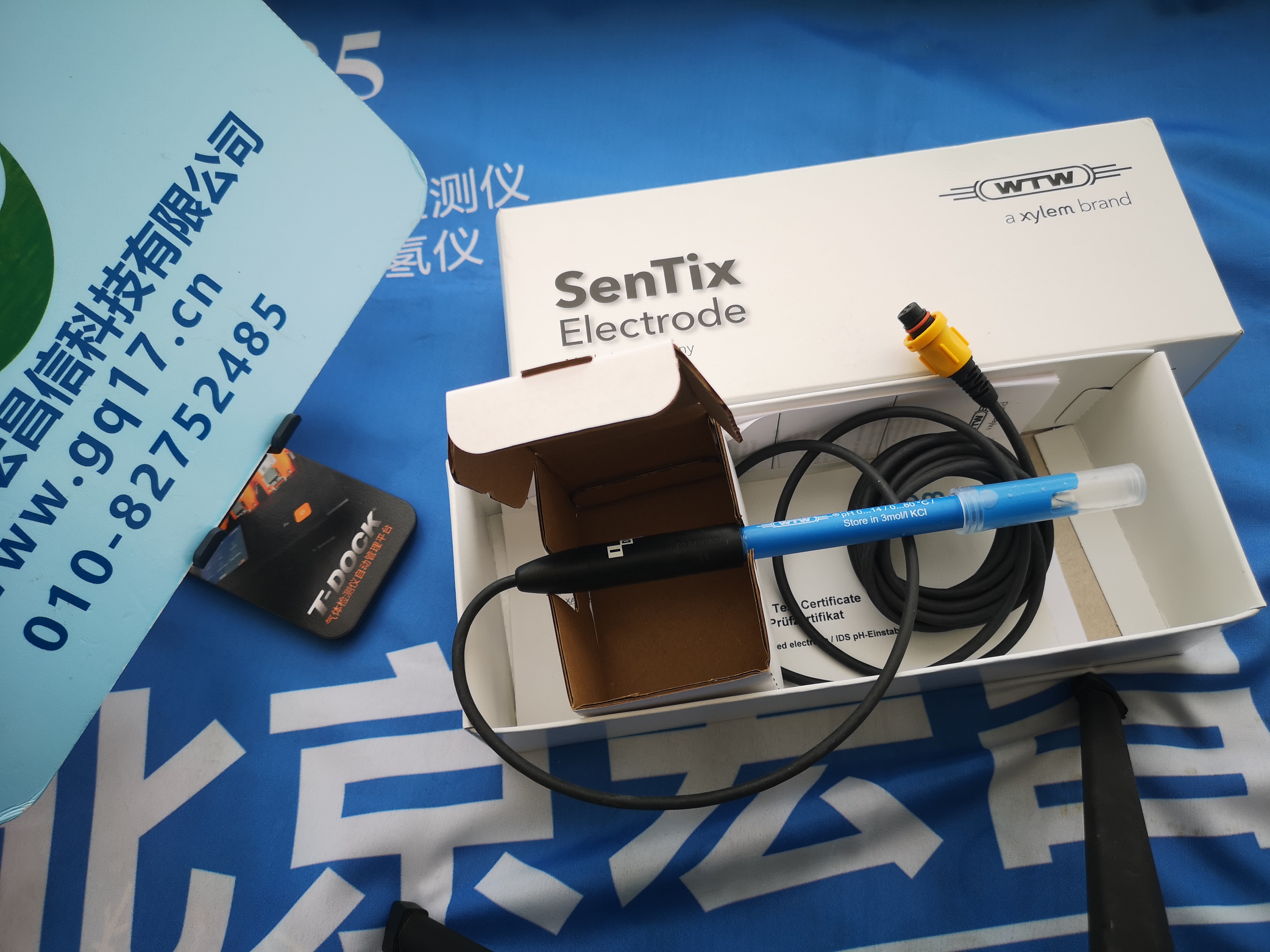 SenTix 940-3 3米線纜ph電極