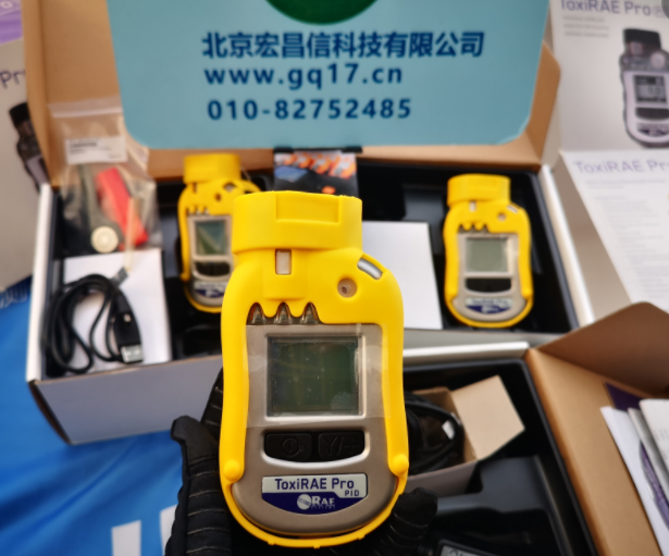 PGM-1800 (TOXIRAE PRO PID)個人用VOC檢測儀