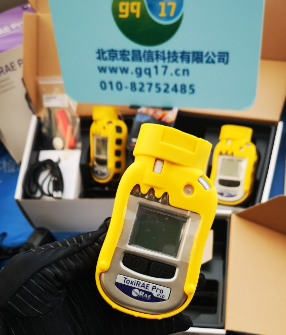 PGM-1800 (TOXIRAE PRO PID)個人用VOC檢測儀