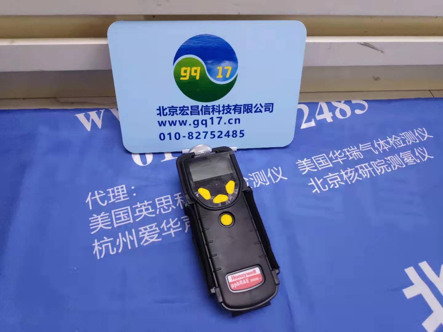 PGM-7340 VOC檢測儀 內置采樣泵