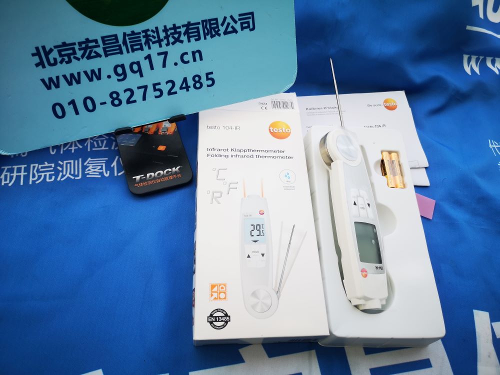 德圖 testo 104IR 折疊式防水溫度儀