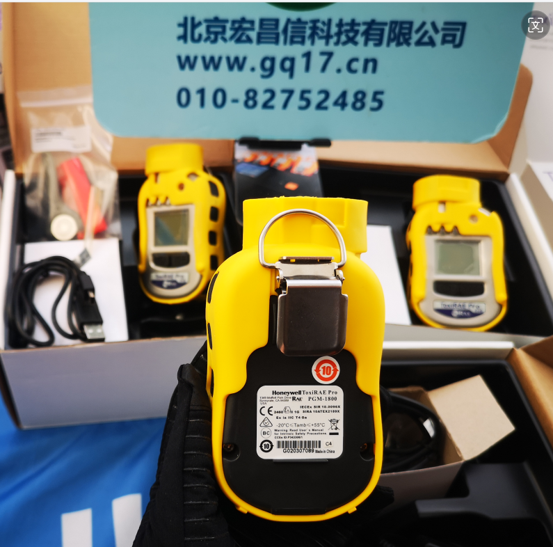 PGM-1800 (TOXIRAE PRO PID)個人用VOC檢測儀