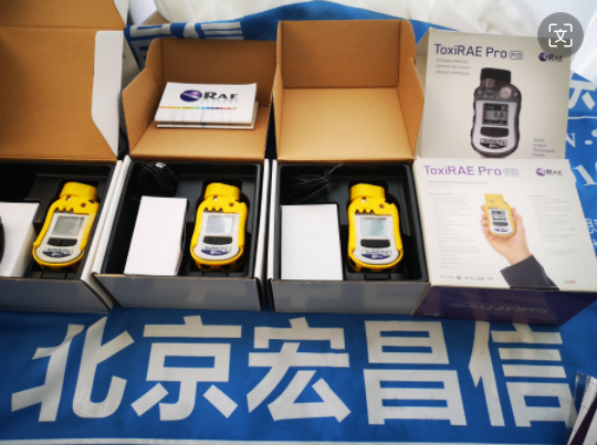 PGM-1800 (TOXIRAE PRO PID)個人用VOC檢測儀