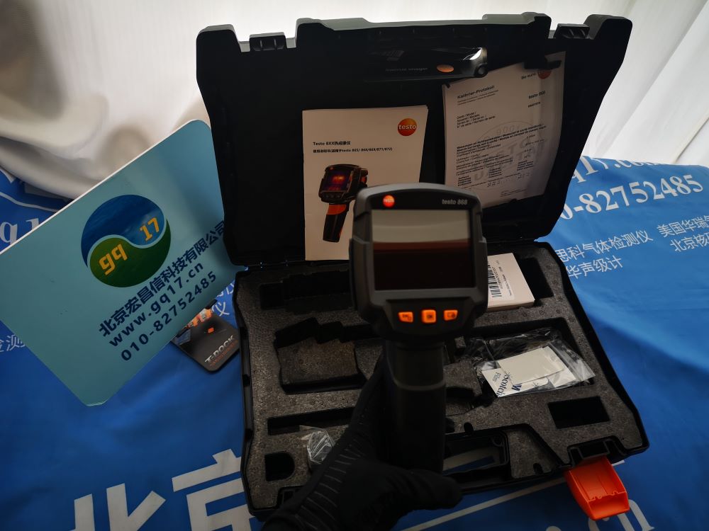 德圖 testo 868 - 智能無線熱像儀