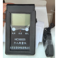 HCX-6025 個人射線劑量儀
