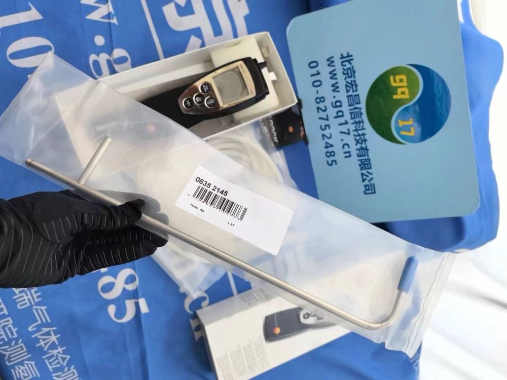 德圖 testo 512-1set 電子差壓儀(量程:0-2hPa)
