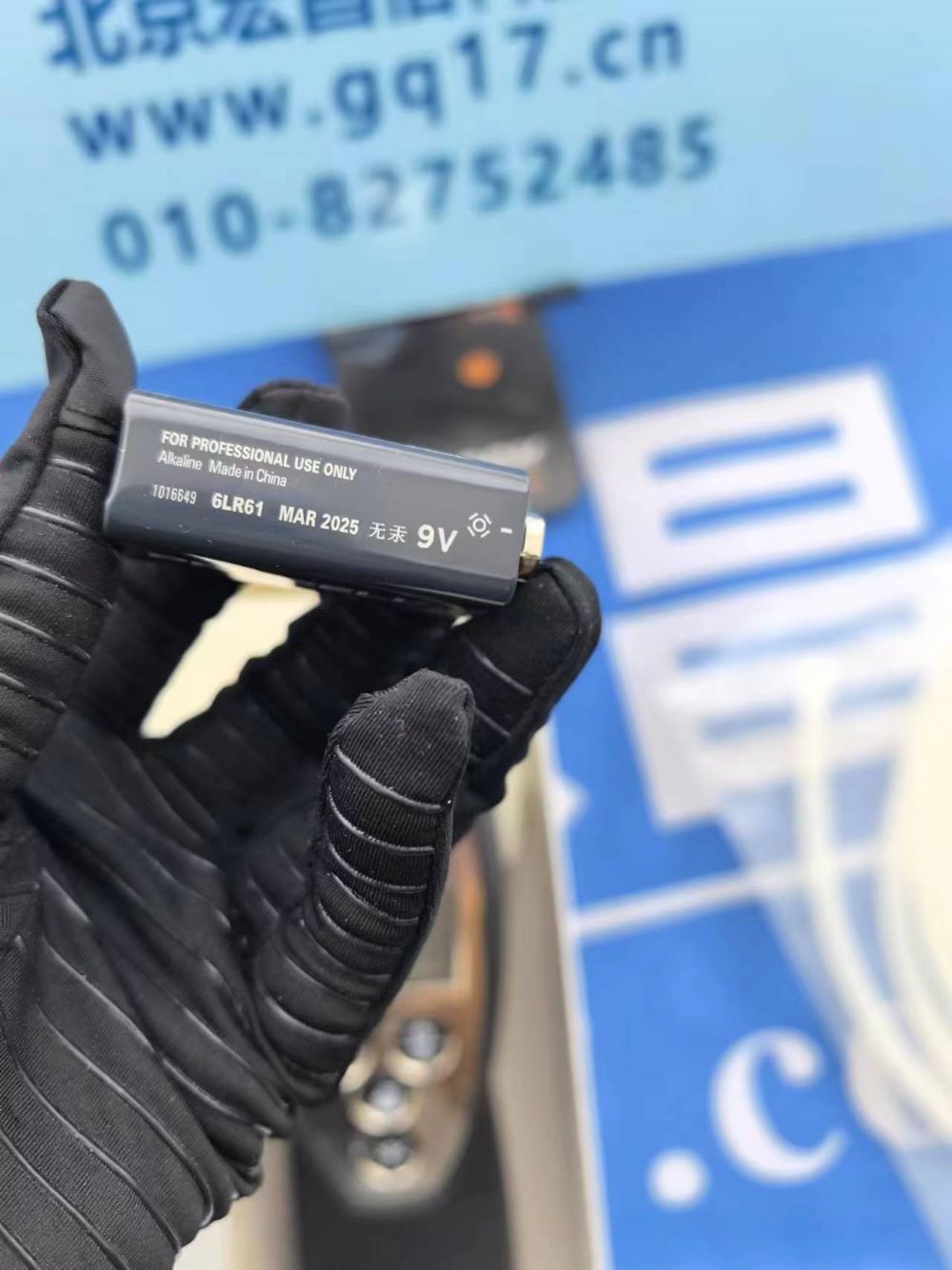 德圖 testo 512-1set 電子差壓儀 電池