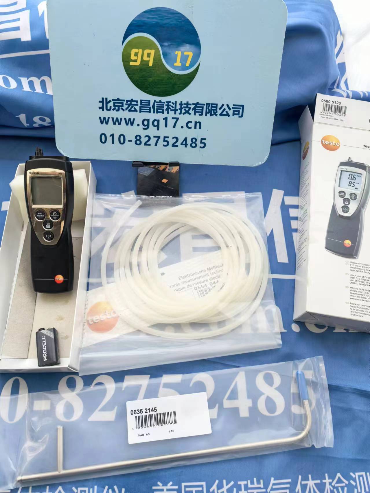 德圖 testo 512-1set 電子差壓儀 硅膠軟管