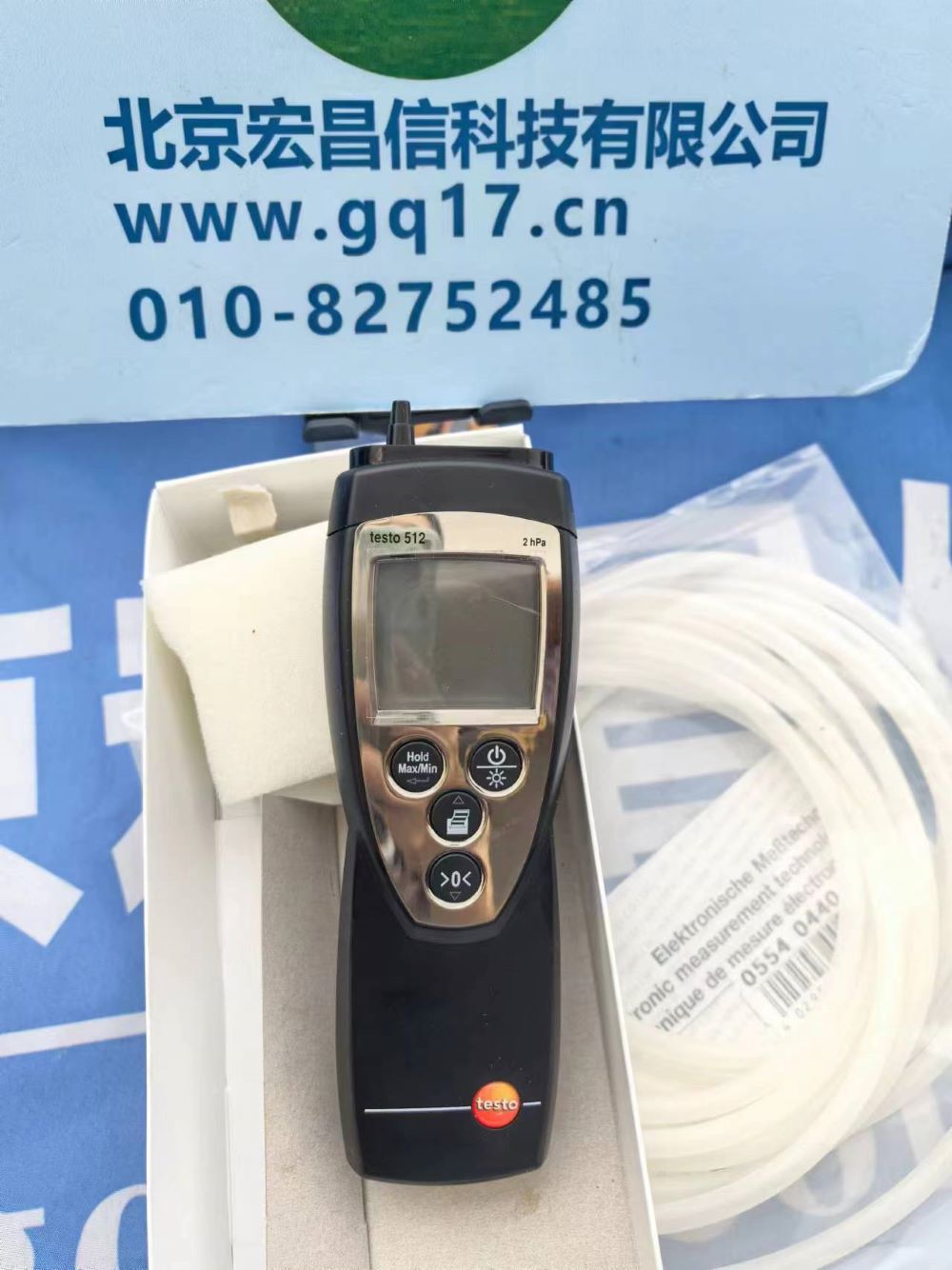 德圖 testo 512-1set 電子差壓儀(量程:0-2hPa)