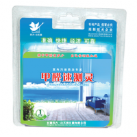 JCL-01甲醛速測靈
