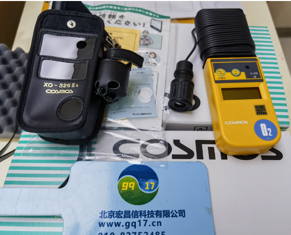 日本新宇宙 cosmos XO-326IISC 便攜式含氧量檢測(cè)器