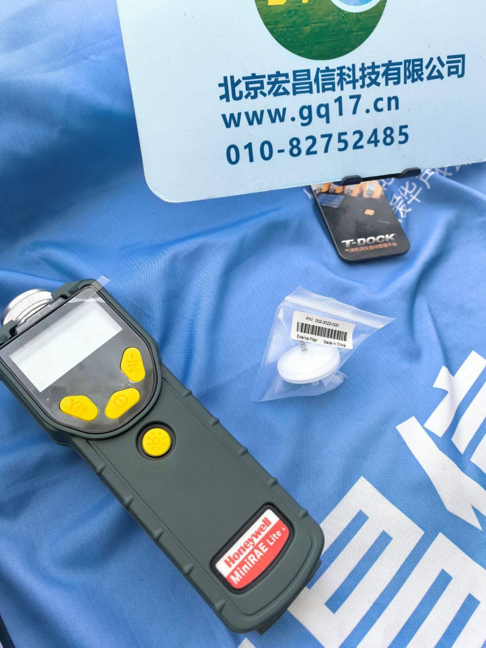 PGM-7300(MINIRAE LITE) 便攜泵吸式VOC檢測儀