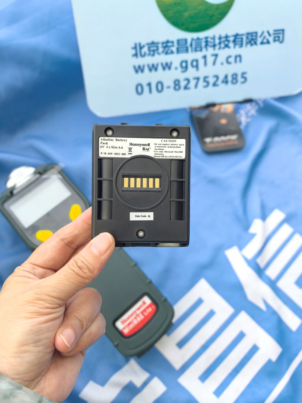 PGM-7300(MINIRAE LITE) 便攜泵吸式VOC檢測儀