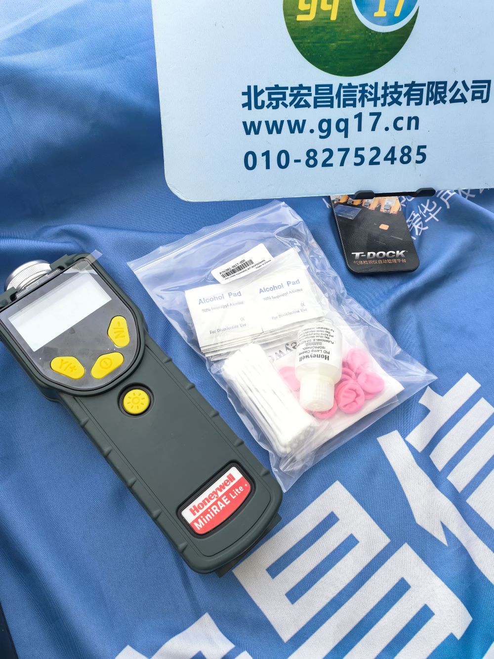 PGM-7300(MINIRAE LITE) 便攜泵吸式VOC檢測儀