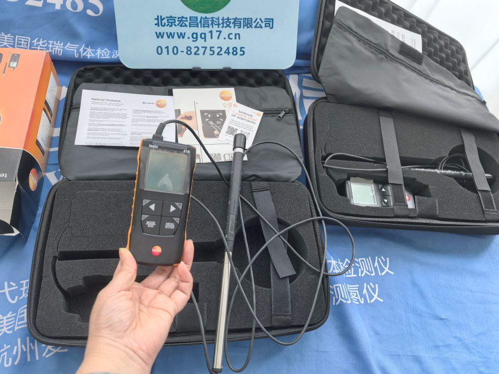 德圖 testo 416 精密型小葉輪風速儀