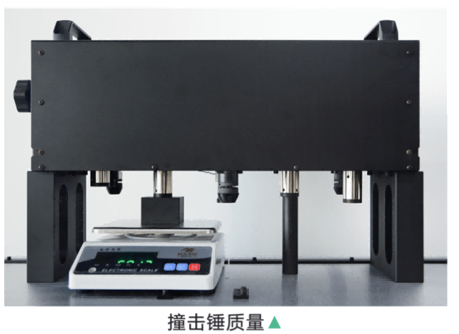 杭州愛華 AHAI 1035 標準撞擊器檢定系統