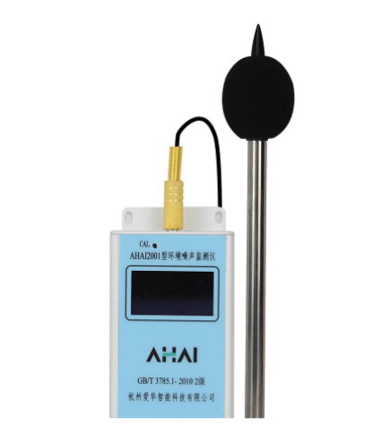 杭州愛華 AHAI 2001-2揚塵配套版環(huán)境噪聲監(jiān)測儀
