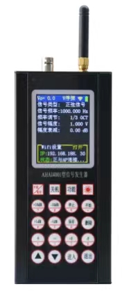便攜式聲學照相機