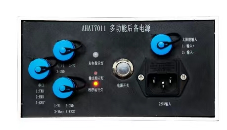 杭州愛華 AHAI7011 多功能后備電源