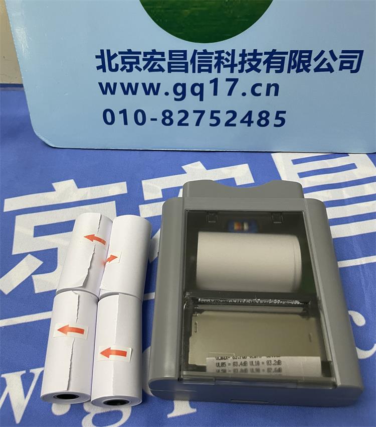杭州愛華 打印機