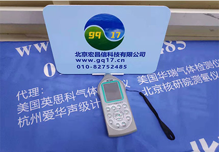 AHAI 6256 振動分析儀