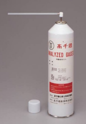GASTEC-Spray-tank