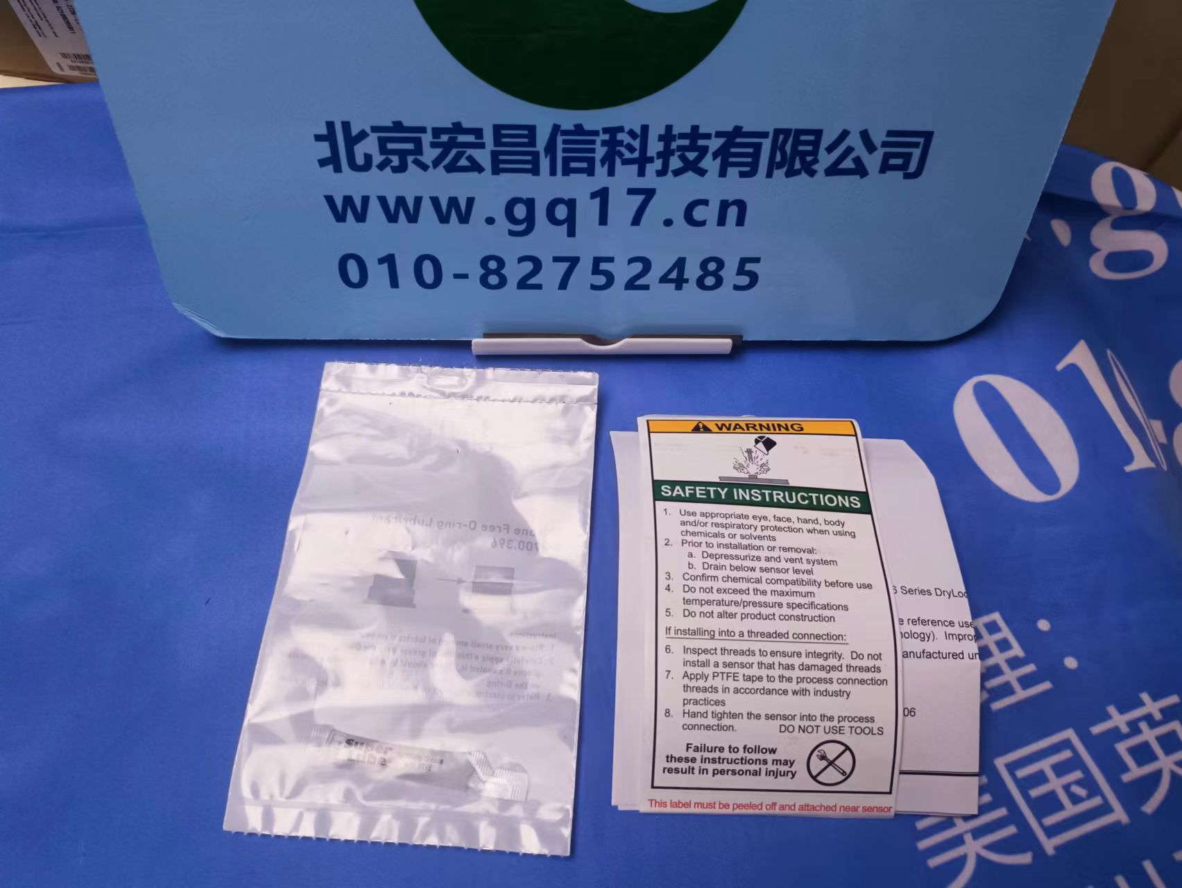 奧立龍 CHN060 環(huán)氧樹脂復(fù)合pH電極