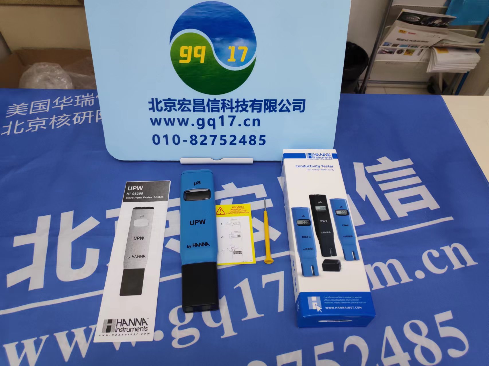 HANNA HI98309【UPW】超純水電導(dǎo)率EC測定儀
