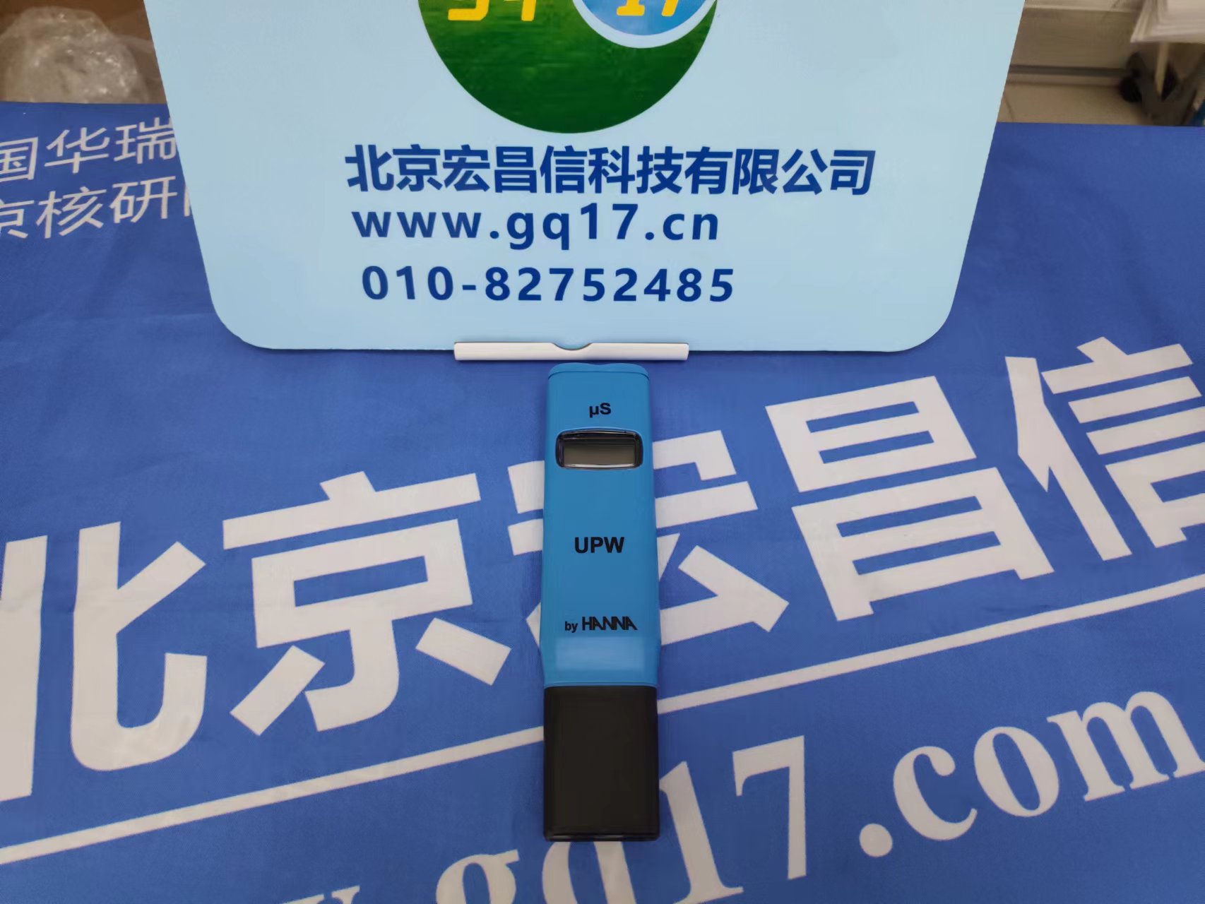 HANNA HI98309【UPW】超純水電導(dǎo)率EC測定儀