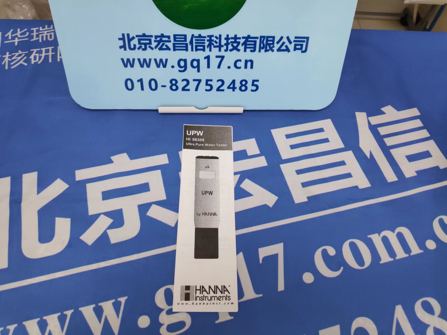 HANNA HI98309【UPW】超純水電導(dǎo)率EC測定儀