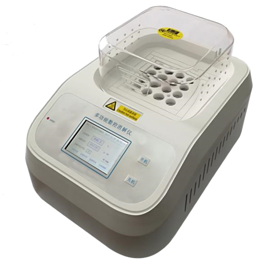MULP-800多參數水質測定儀（拓展款）