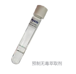 Pyxis-HM-900