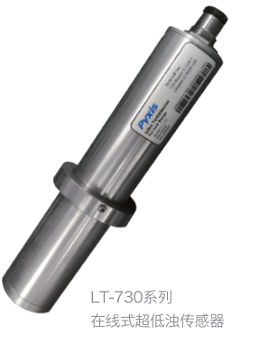 Pyxis-LT-730