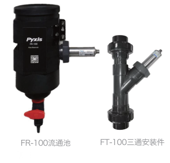 Pyxis--ST-774