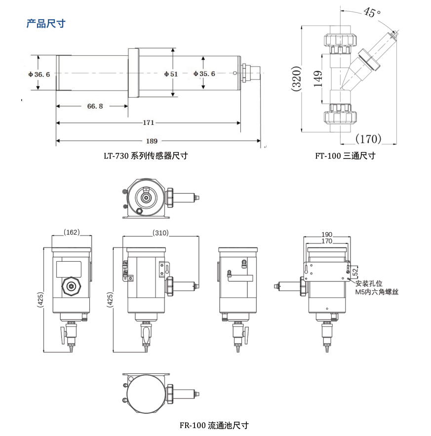 Pyxis-LT-730