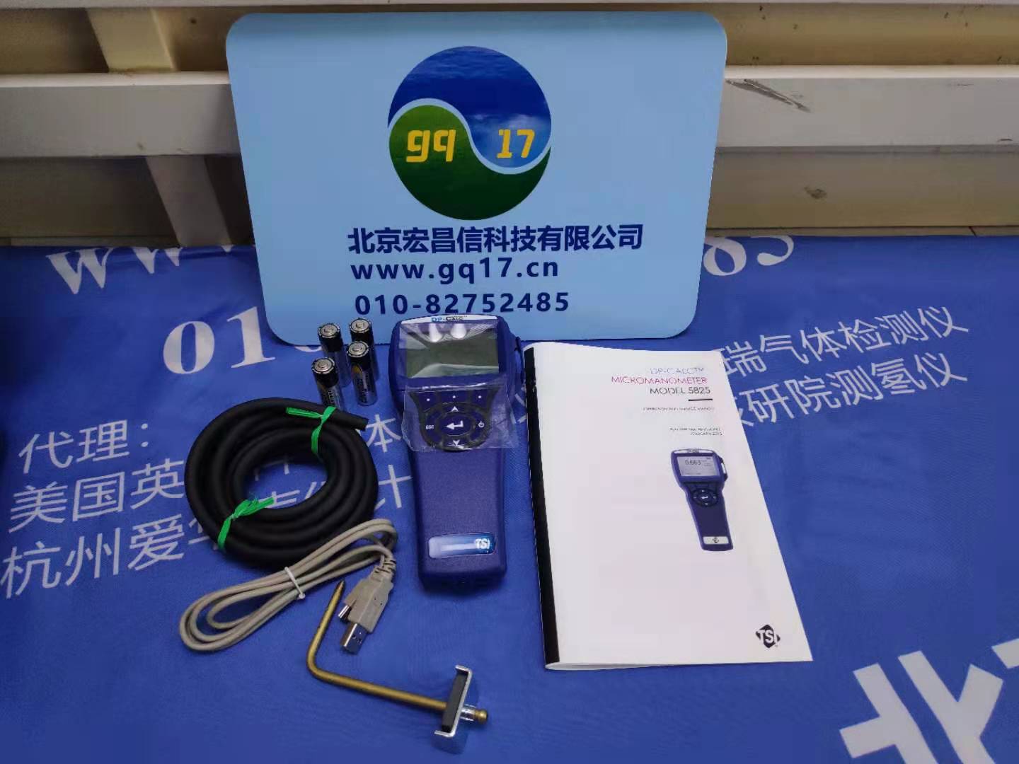 5825主機圖