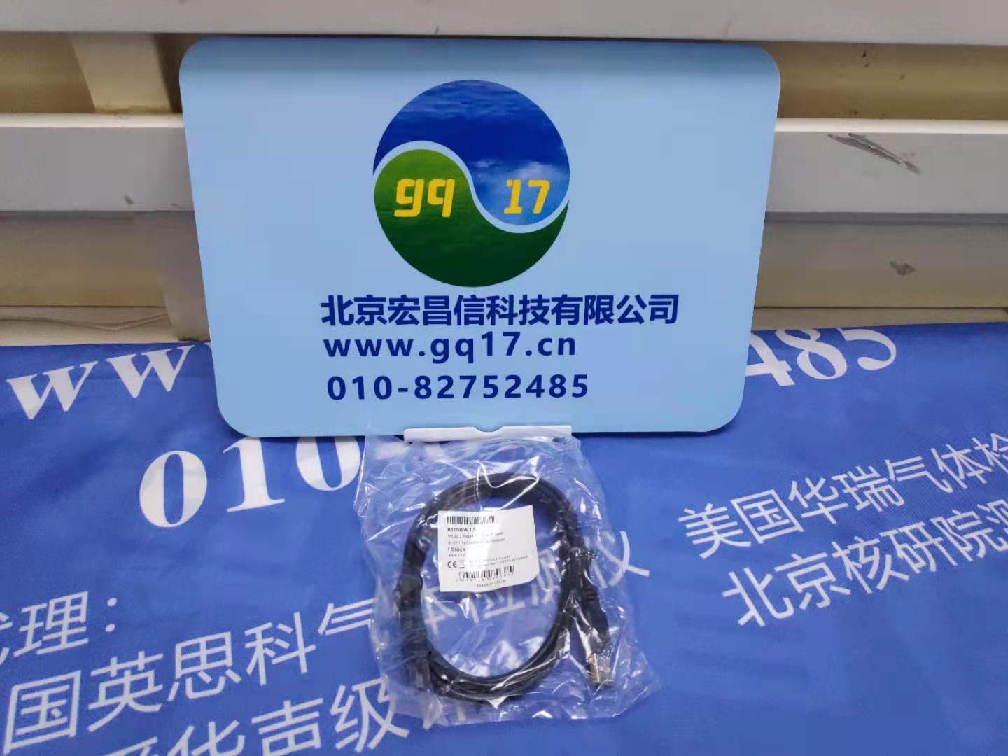 YSI-4010-1w