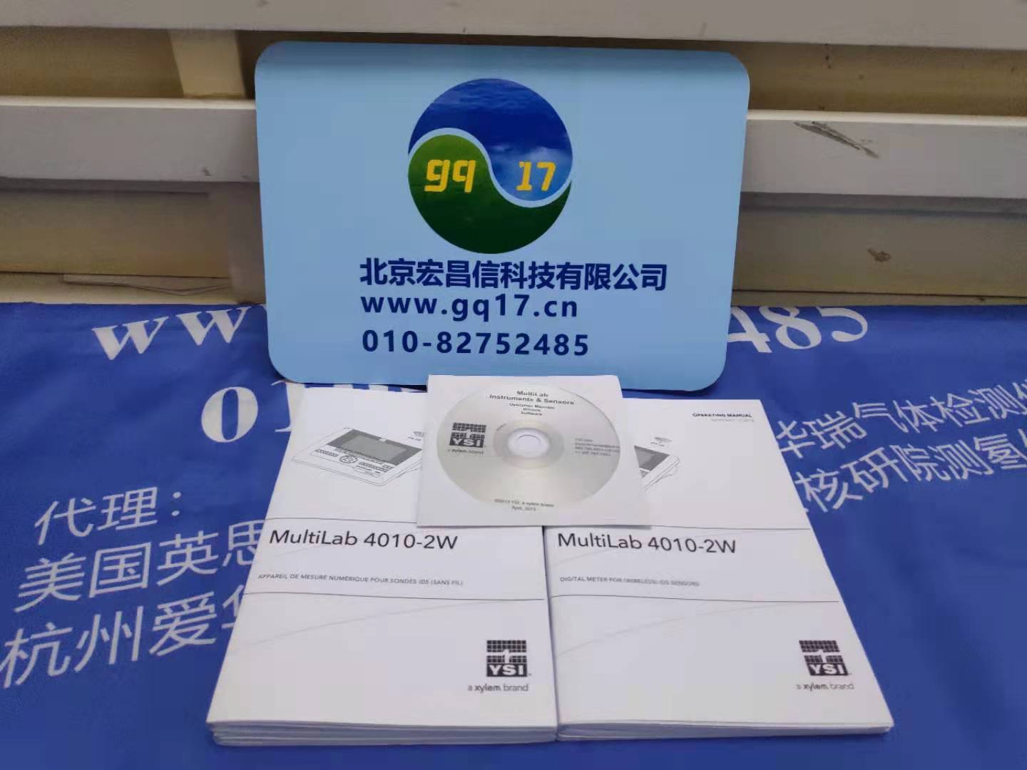 YSI-4010-1w