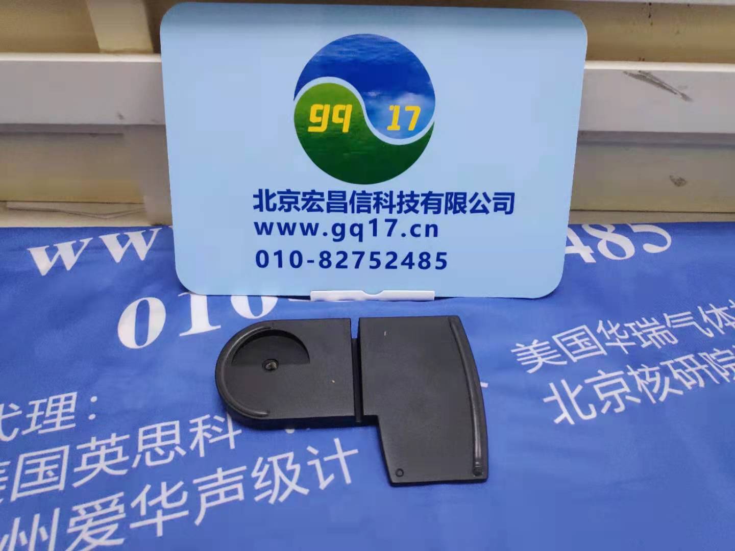YSI-4010-1w
