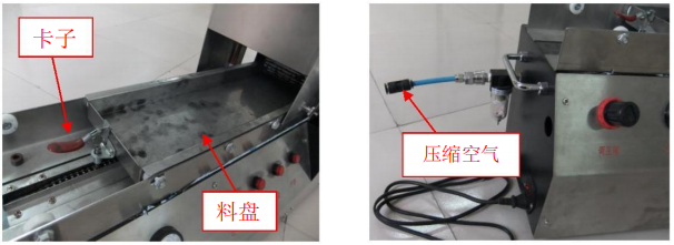 P011 人工塵發生器