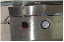 P011 人工塵發生器